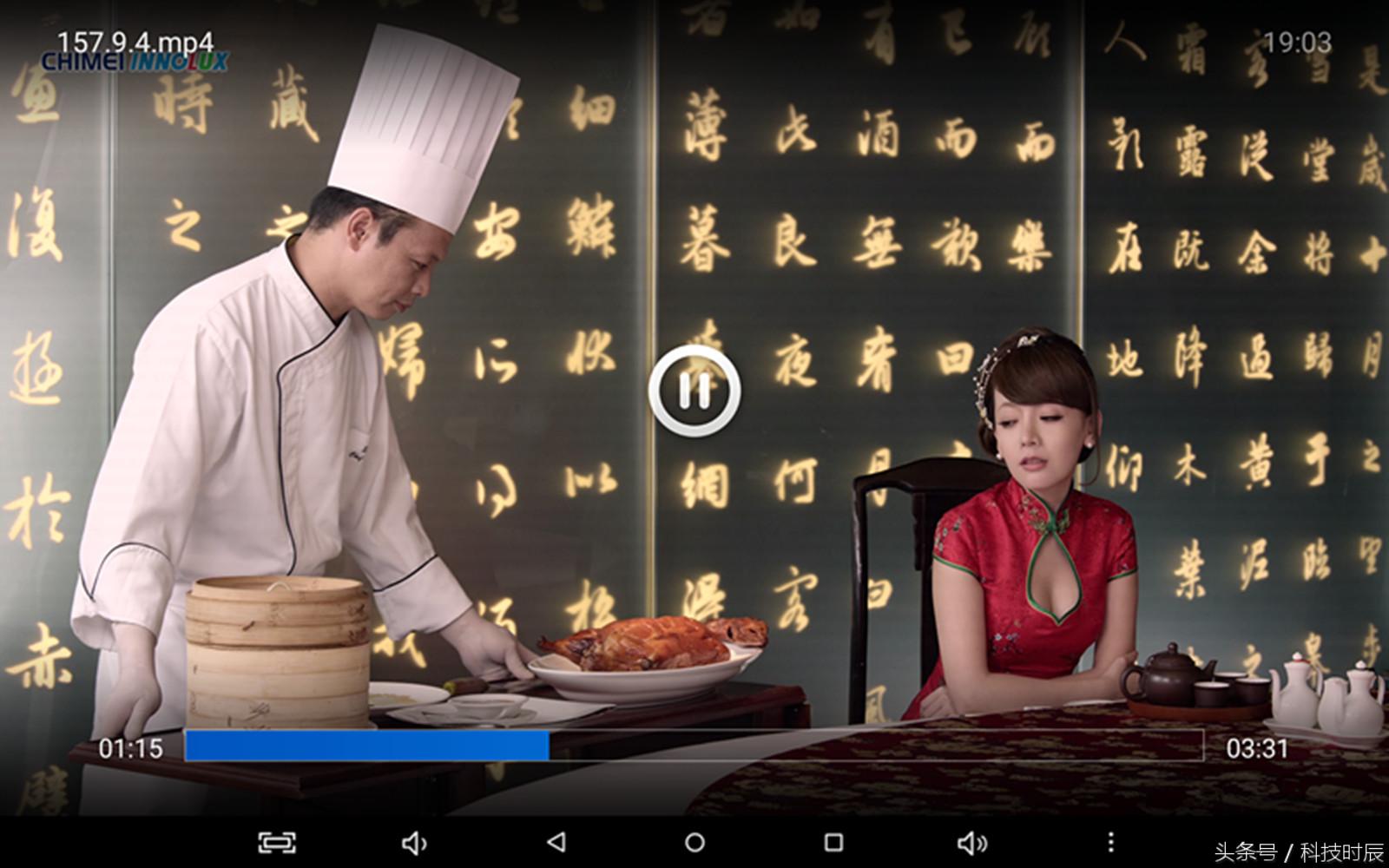 10.4寸二合一平板电脑推荐,台电tbook10平板测评