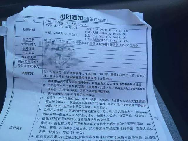 带你走进日本“免税店“，看看他们都在卖什么？