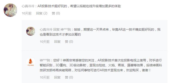 神画小媚9,神画小媚为什么要开机才能充电