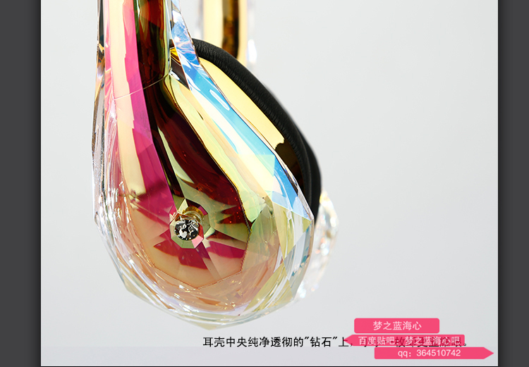 魔声钻石之泪耳机测评,颜值最高耳机