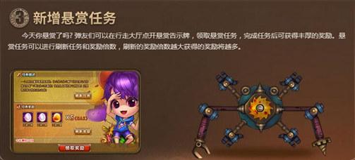 弹弹堂3新区攻略,弹弹堂3新版本