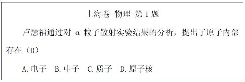 福利贴︱中国科技馆里的高考元素
