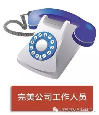 完美公司到底干什么,完美公司靠谱么