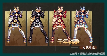 dnf上元节史诗套,dnf2018深渊套外观颜色