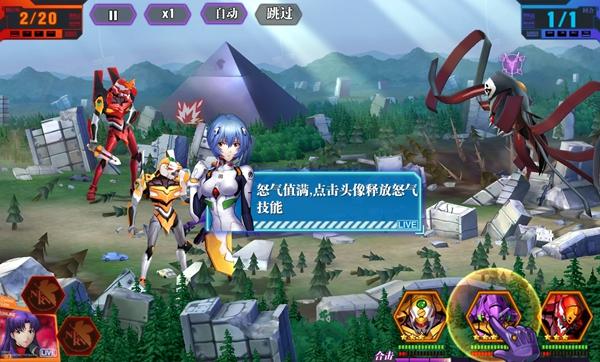 《新世纪福音战士OL》评测：不负正版之名的极致还原