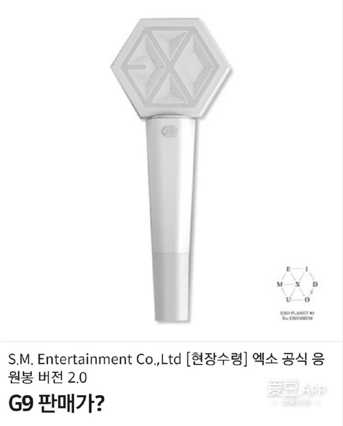 exo十一周年线上能连爱丽棒吗,exo爱丽棒开箱kt