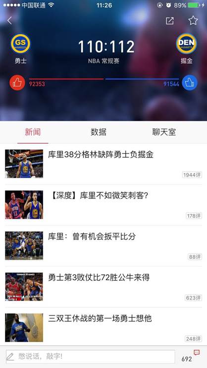 球迷体育app,球迷软件推荐
