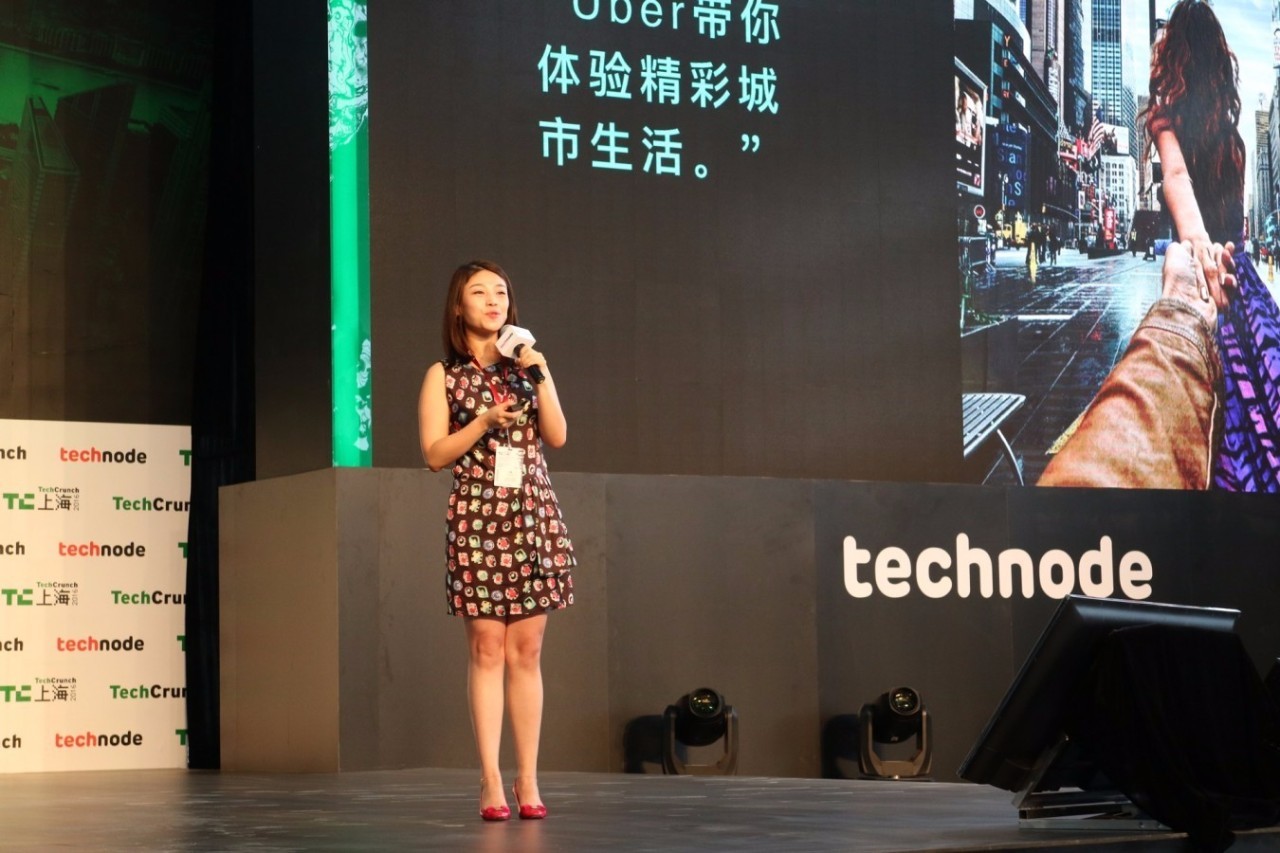 TC上海现场报道向非一线城市进军，优步真的准备好了吗？