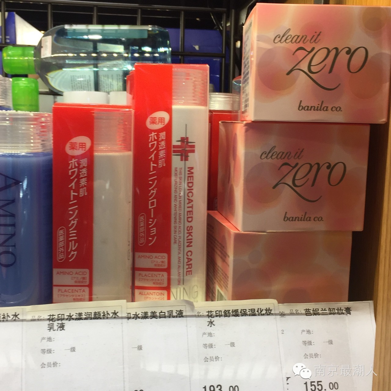 鍗椾含杩涘彛瓒呭競,鍗椾含澶у瀷杩涘彛瓒呭競