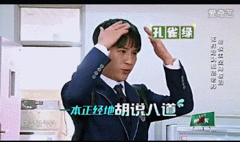 骄傲王源tfboys演唱会,鹿晗大张伟潘玮柏ella