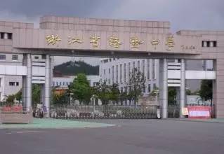 北仑高中一本率,2020浙江省北仑中学一本达线率