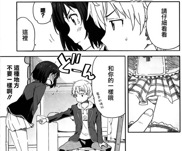 讲道理，7月漫改动画避雷我只服这篇！（上）