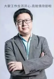 年中大盘点：那些年互联网霸道总裁の种种代言