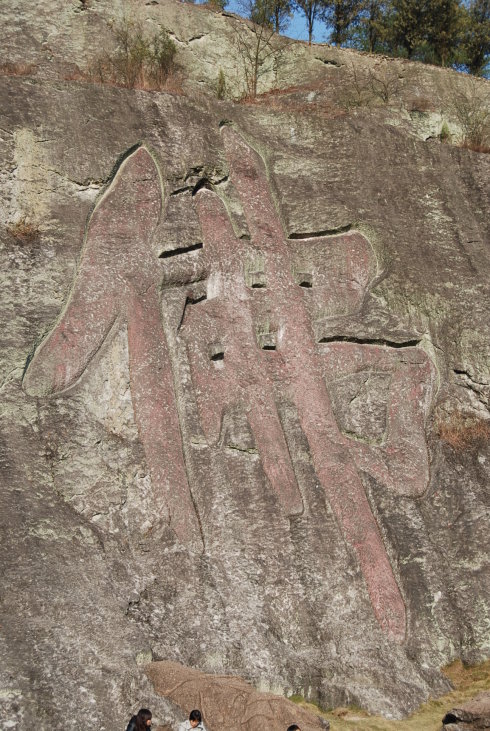 现在去新昌大佛寺能看到大佛吗,天下第一大佛新昌