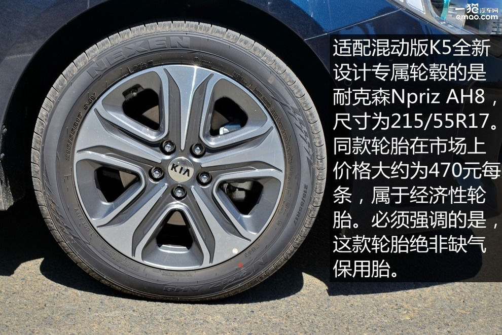 16款起亚k5hybrid混动测评,试驾2016款起亚k5顶配