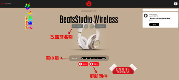 beats耳机如何在官网固件升级,beats高颜值蓝牙头戴耳机