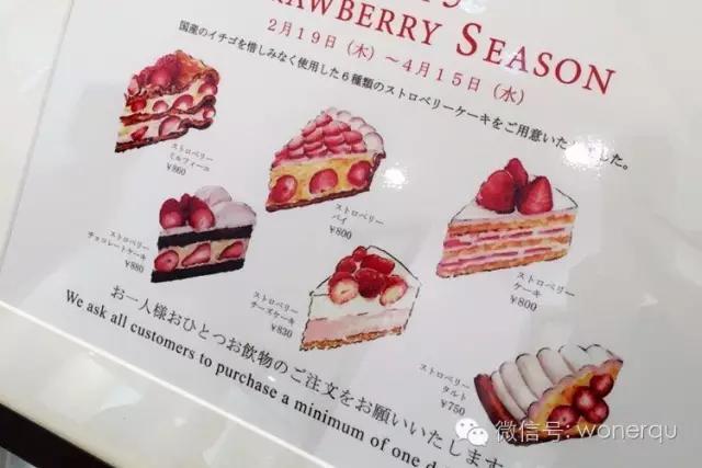 日本京都下午茶,东京好吃又便宜的地方