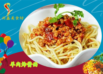 成都市最火爆的面馆培训,特色面馆加盟免加盟费