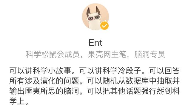 天啊！这还是我认识的物理吗！揭秘B王坂本如何气死牛顿！