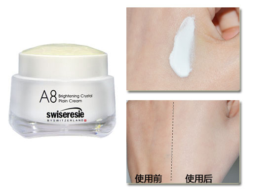 a8素颜霜防晒霜隔离霜三合一,美白素颜霜评价