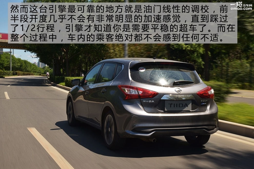 全新骐达试驾,银色10款东风日产骐达手动挡试驾