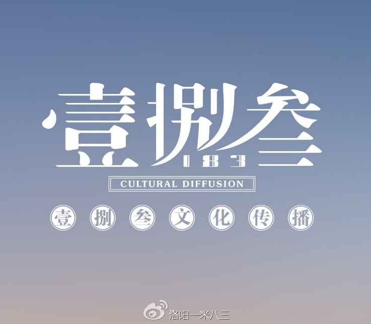 八三带你吃洛阳卖海鲜的处女座老板