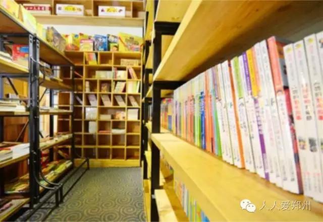郑州有逼格的书店,郑州十大书吧