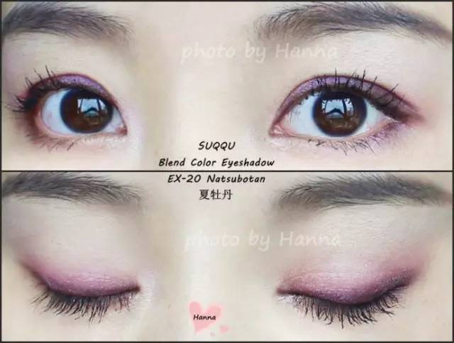 也不是非画不可，知道suqqu像银河系一样美就够了