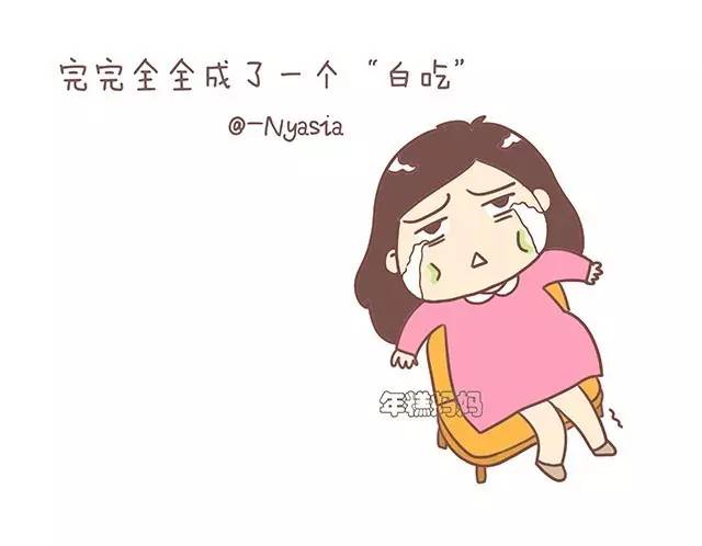 孕吐是什么样滋味,孕吐到底有多痛苦