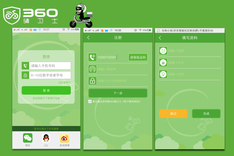 电动车防盗神器大全,电动车防盗神器小偷克星