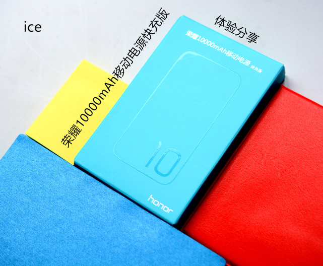 荣耀10000快充充电宝,荣耀充电宝12000毫安66w快充