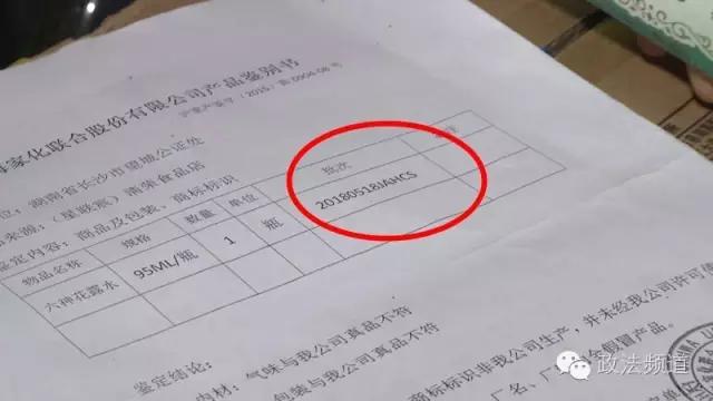 长沙25家超市成被告竟是因为TA!小编告诉你,这东西你们都有