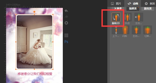 婚纱照相框制作过程,唯美浪漫婚纱照怎么拍