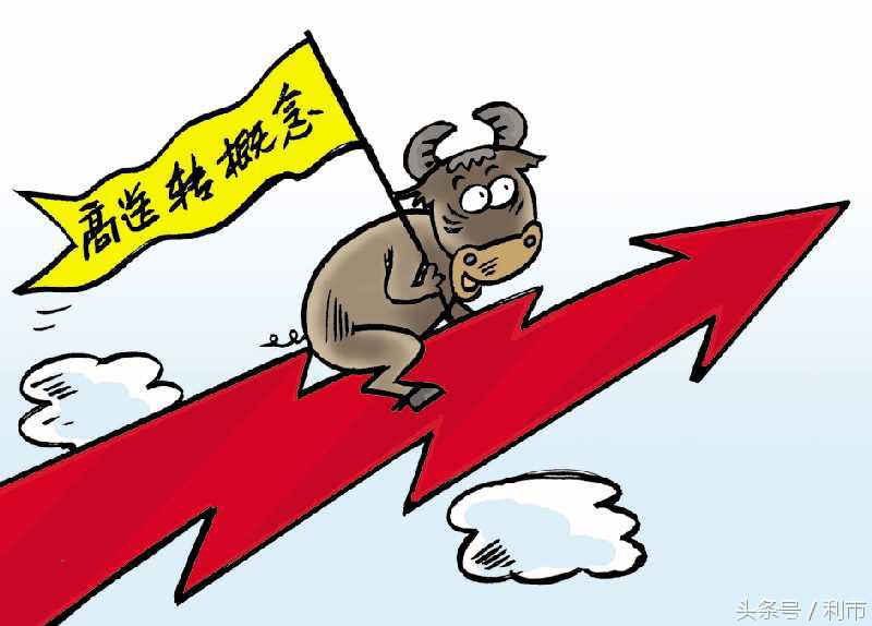 高转送又有哪些股,被人玩坏的5大品牌