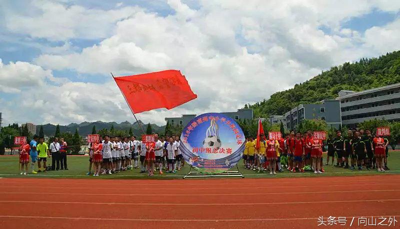 黔南州三都足球学校,三都鹏城希望小学足球比赛