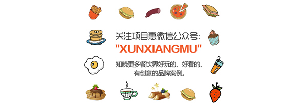 餐饮供应链创业项目,餐饮食材电商创业