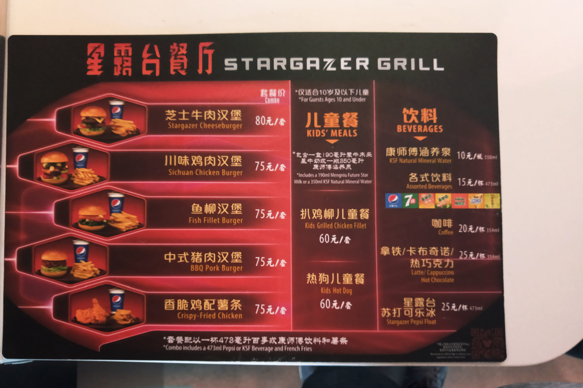 最精简上海迪士尼游玩攻略,最全上海迪士尼游玩攻略