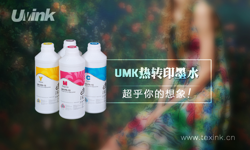 热转印品牌排行榜,热转印墨水最好的品牌