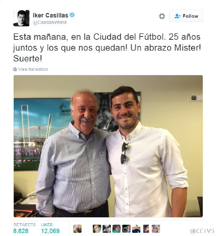 西班牙队主教练博斯克,西班牙足协主席宣布辞职