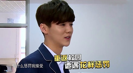 我去上学啦鹿晗完整视频,鹿晗参加我去上学啦是几岁