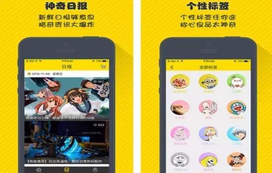 王凯歆:创业神童奇葩路,95后电商神话难服众