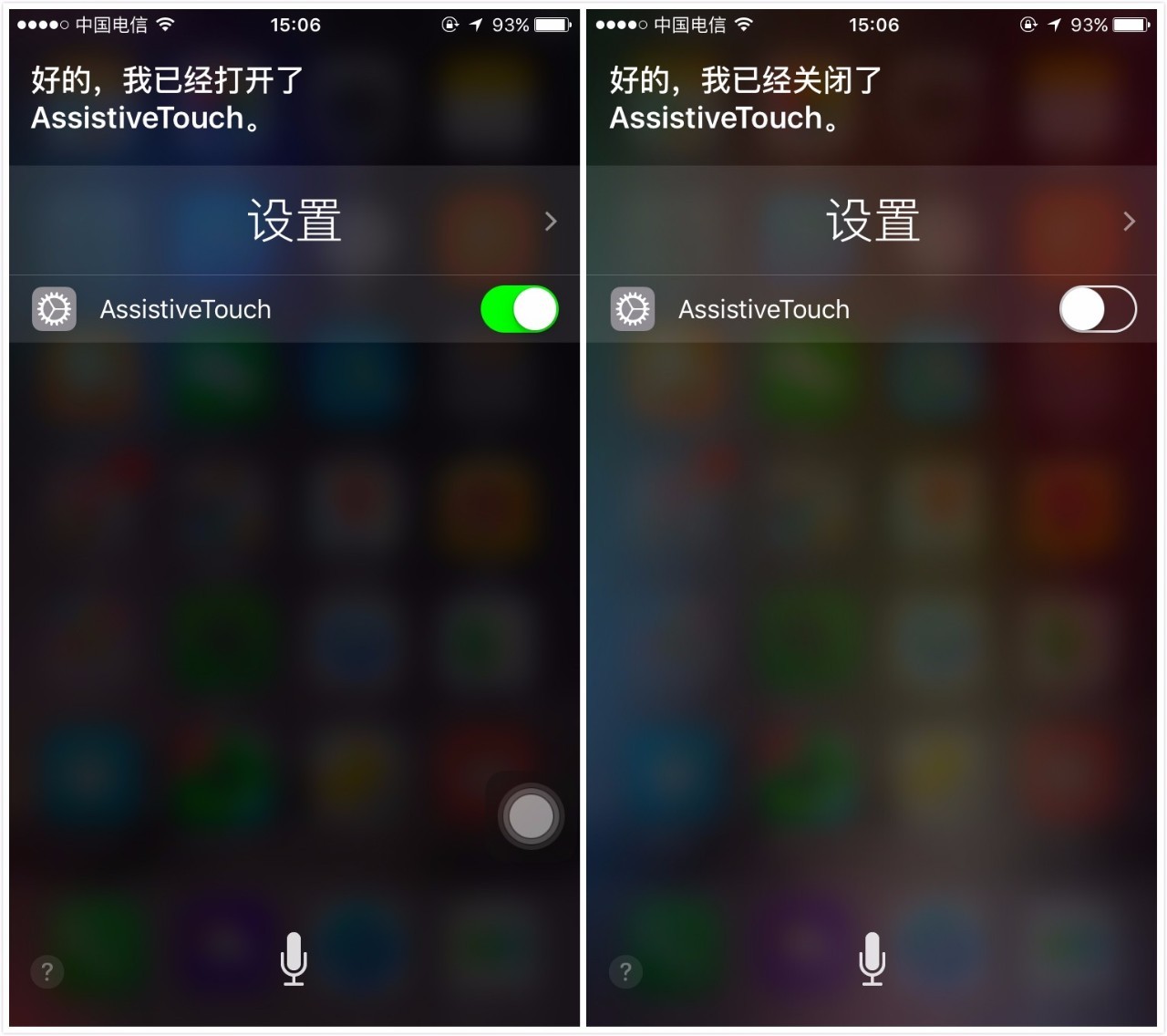 iphone进水解决方法,iphone进水了怎么处理比较好