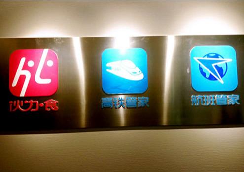 唆使3万人今天逃离北上广的航班管家CEO，他的绰号叫“连长”