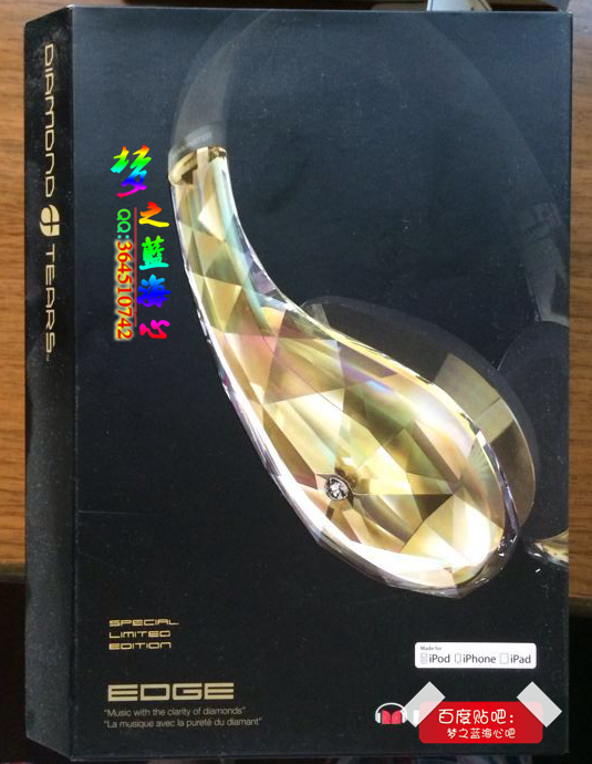 魔声钻石之泪耳机测评,颜值最高耳机