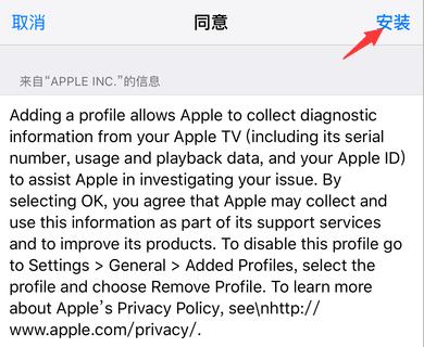苹果手机自动升级系统怎么中断,苹果11p关闭自动升级