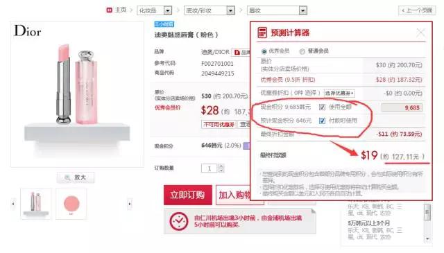 怎样才能买到韩国正品化妆品,怎么购买韩国化妆品