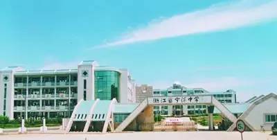 北仑高中一本率,2020浙江省北仑中学一本达线率