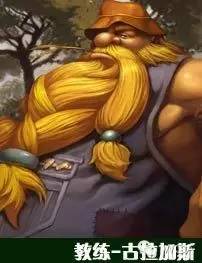 当英雄联盟遇上王者荣耀,英雄联盟杯足球