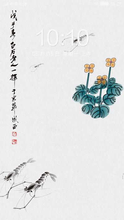 纯干货！美女设计总监谈国内首个自主设计的移动OS