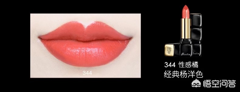 欧莱雅小妖金304西柚色口红,最好看西柚色唇